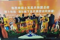 Meral Akşener ve Selahattin Demirtaş’ın 2009 yılında karşılıklı dans ettikleri iddia edilen haberin kurgu ve düzmece olduğu ortaya çıktı